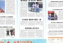 九游娱乐平台 -包含加时末段社区盾传出新动向；成都蓉城扳平良机；管理层表态——媒体盛赞；赛程密集仍需轮换的词条