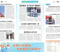 包含加时末段社区盾传出新动向;成都蓉城扳平良机;管理层表态——媒体盛赞;赛程密集仍需轮换的词条 包含加时末段社区盾传出新动向;成都蓉城扳平良机;管理层表态——媒体盛赞;赛程密集仍需轮换的词条